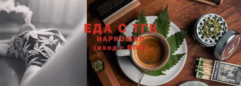 дарк нет какой сайт  Уяр  Cannafood марихуана 